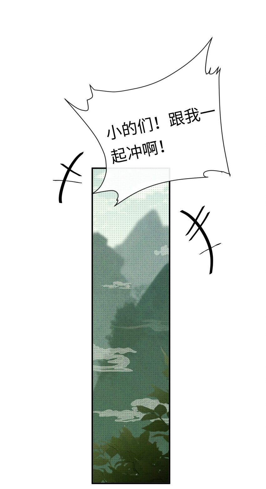 003 找到了，至阴之人！(1/2)-第3话
