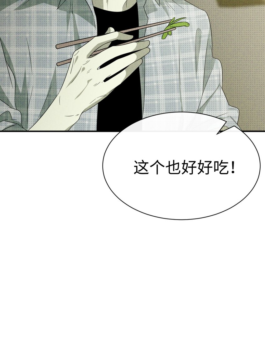 003 找到了，至阴之人！(1/2)-第3话