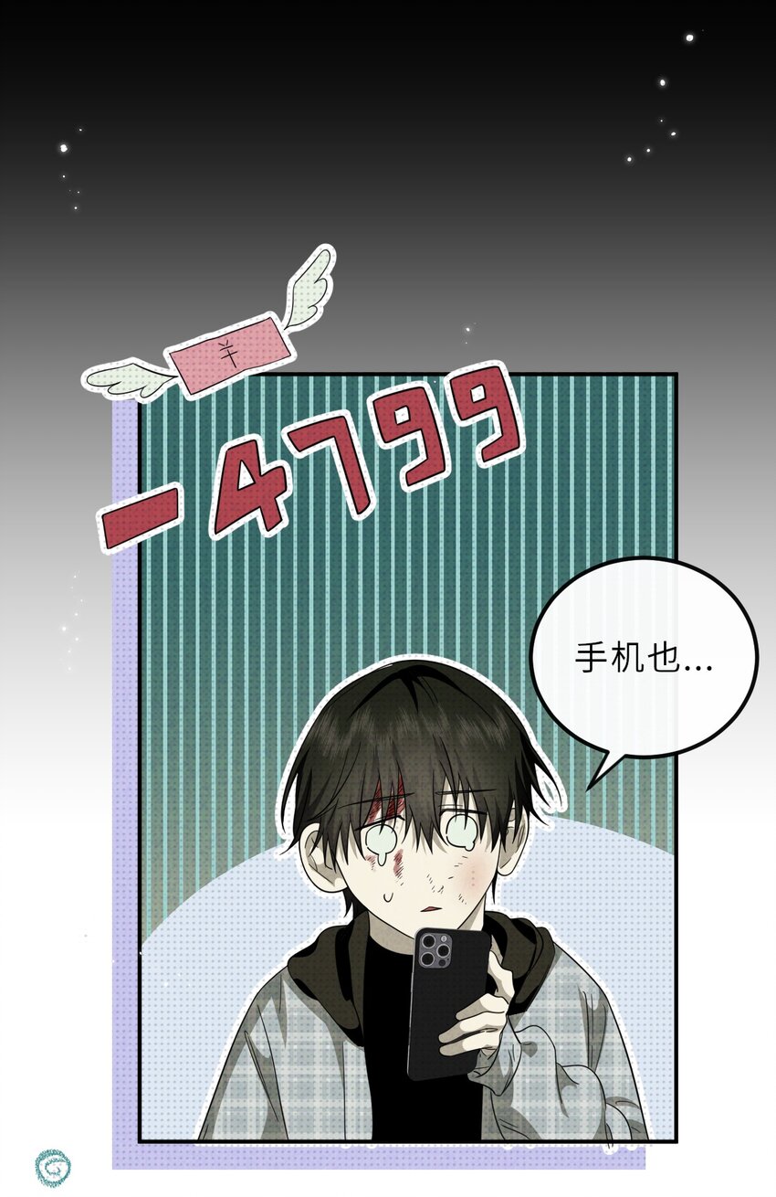 021 一切皆在棋盘之中(1/2)-第21话