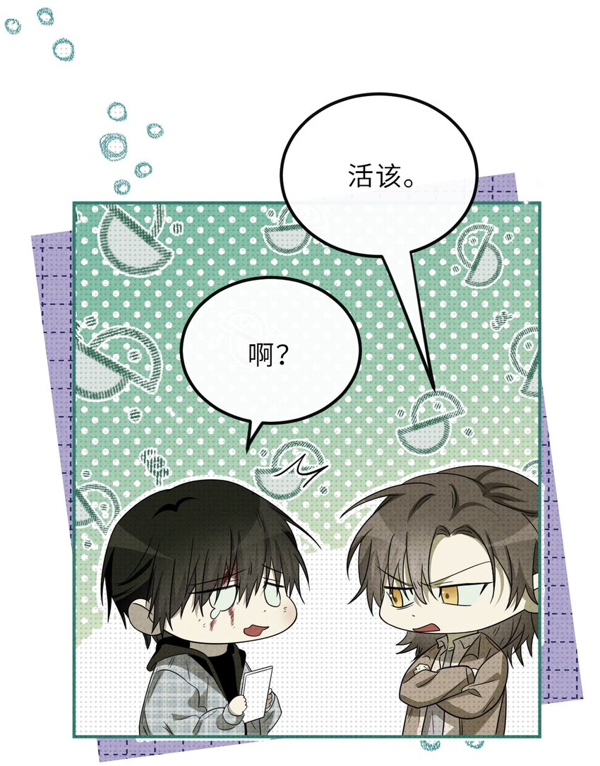 021 一切皆在棋盘之中(1/2)-第21话