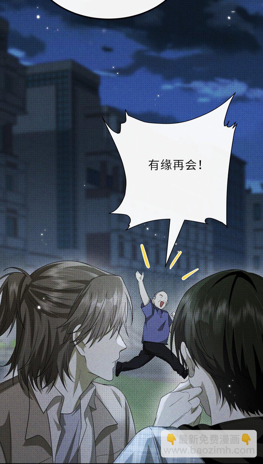 021 一切皆在棋盘之中(1/2)-第21话