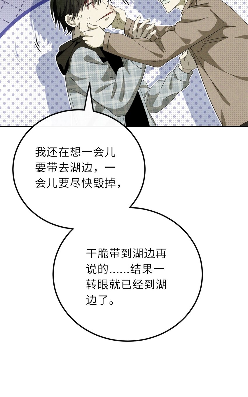 021 一切皆在棋盘之中(1/2)-第21话