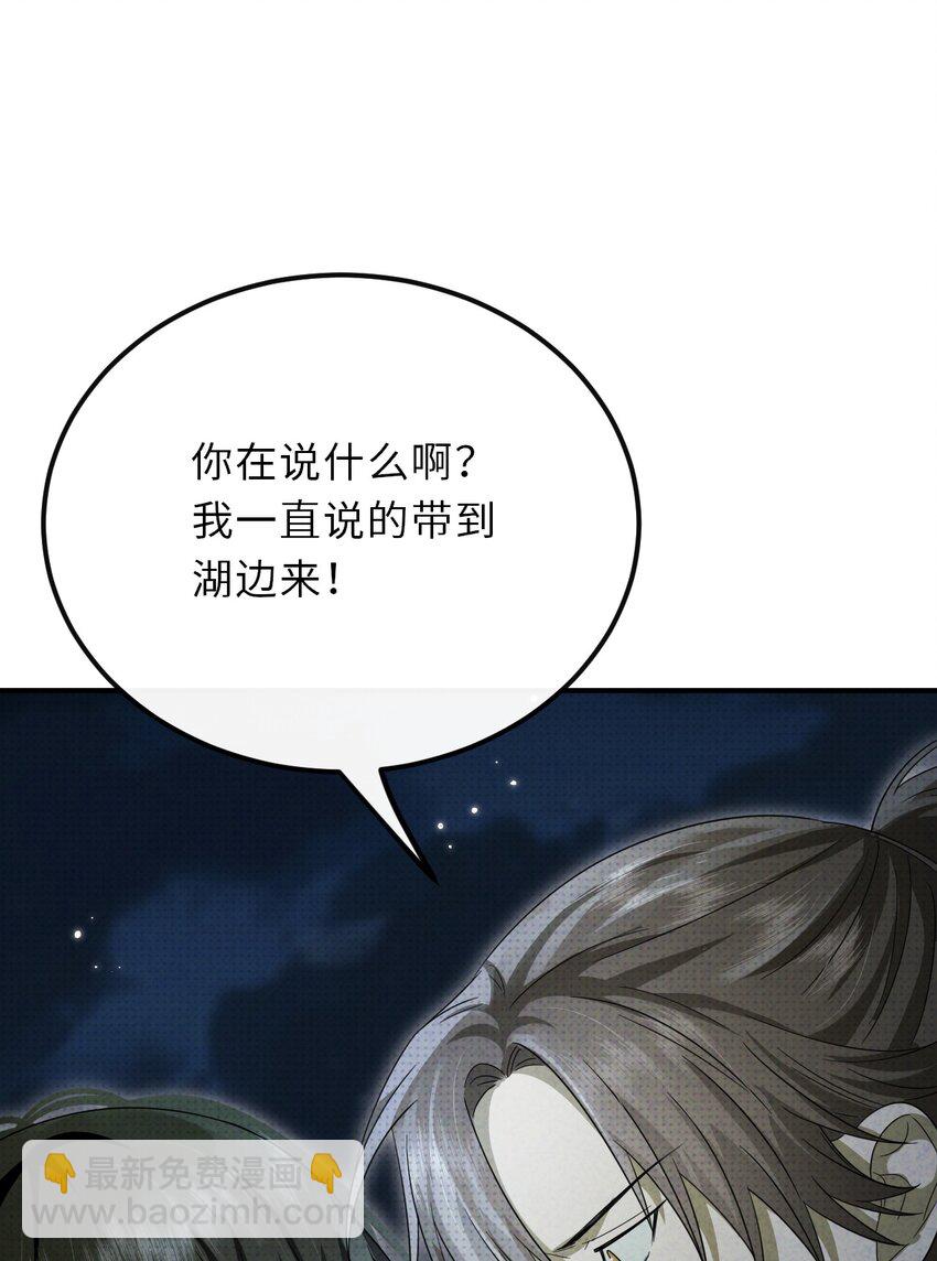 021 一切皆在棋盘之中(1/2)-第21话