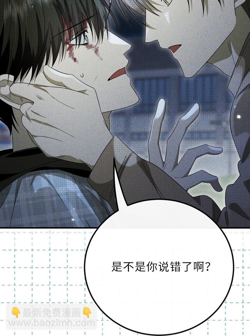 021 一切皆在棋盘之中(1/2)-第21话