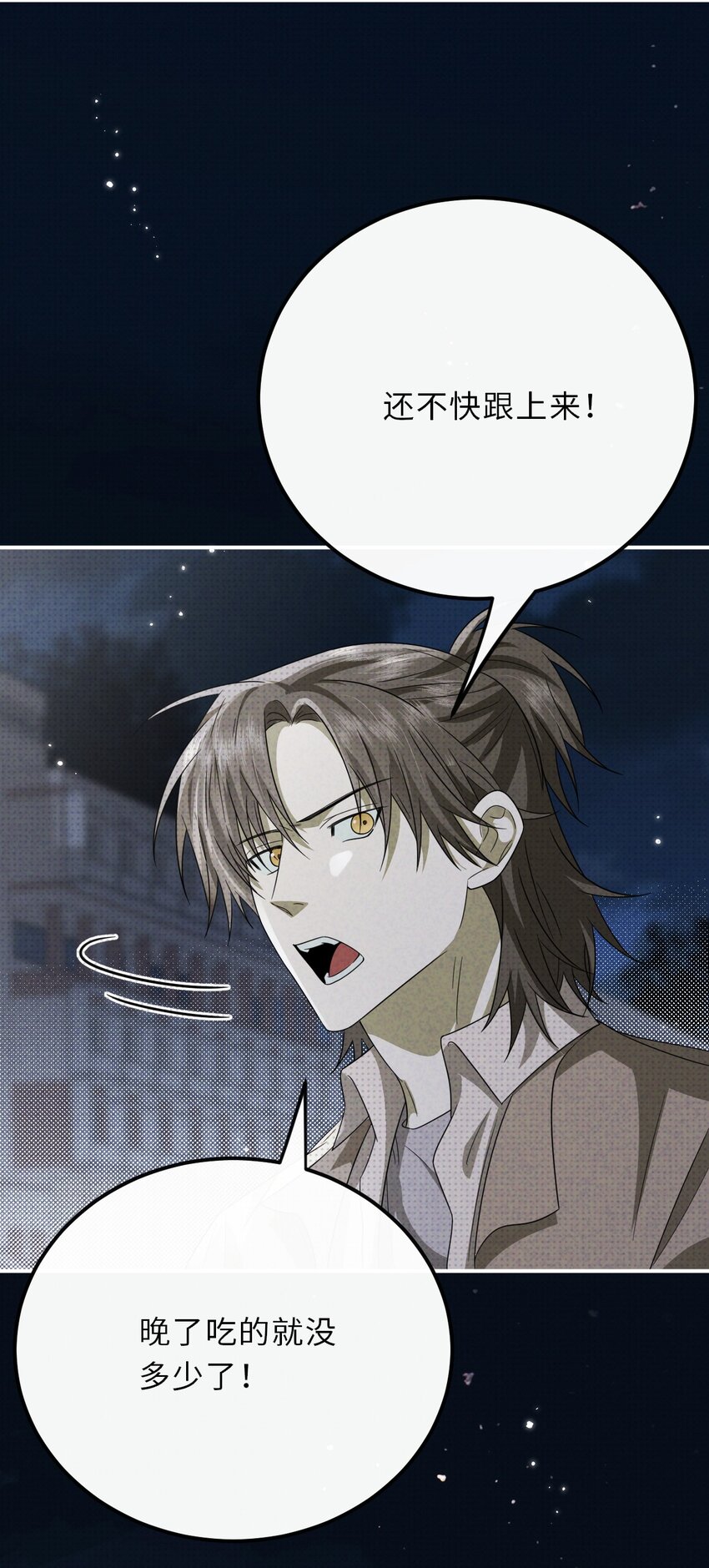 021 一切皆在棋盘之中(1/2)-第21话