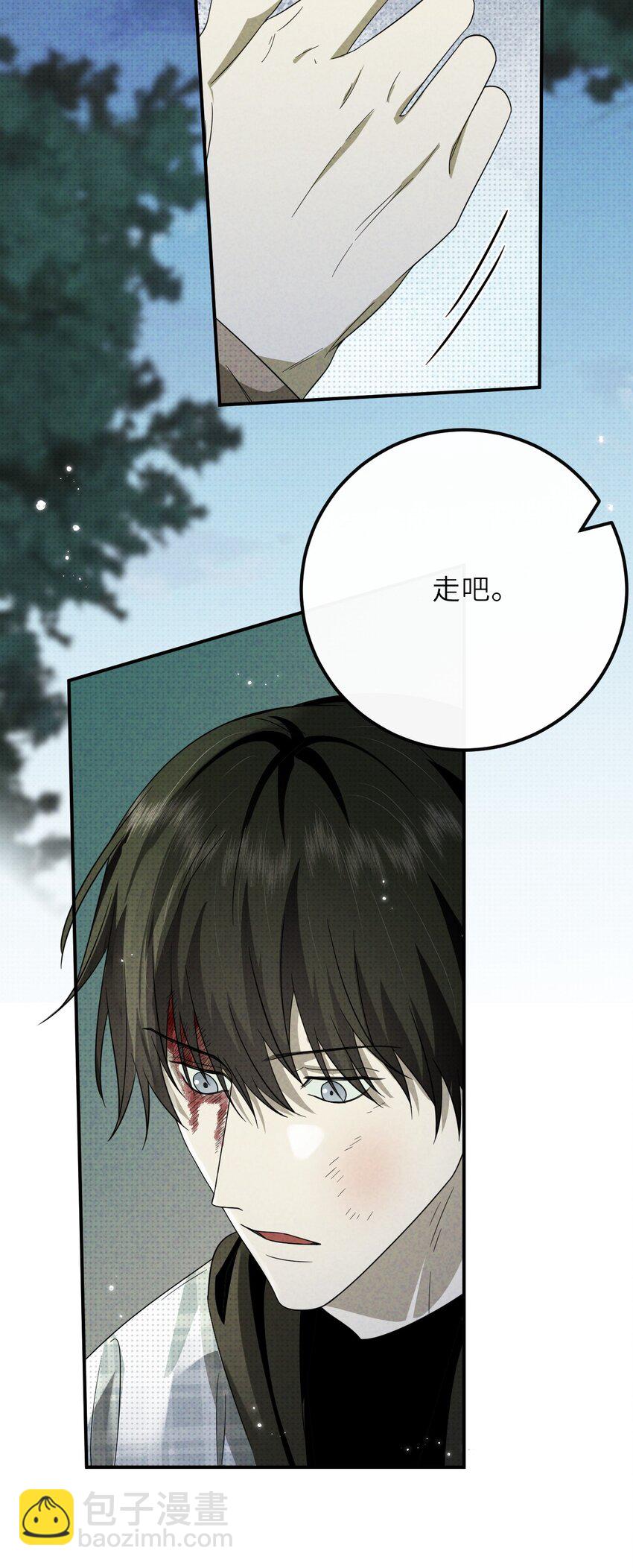 021 一切皆在棋盘之中(1/2)-第21话