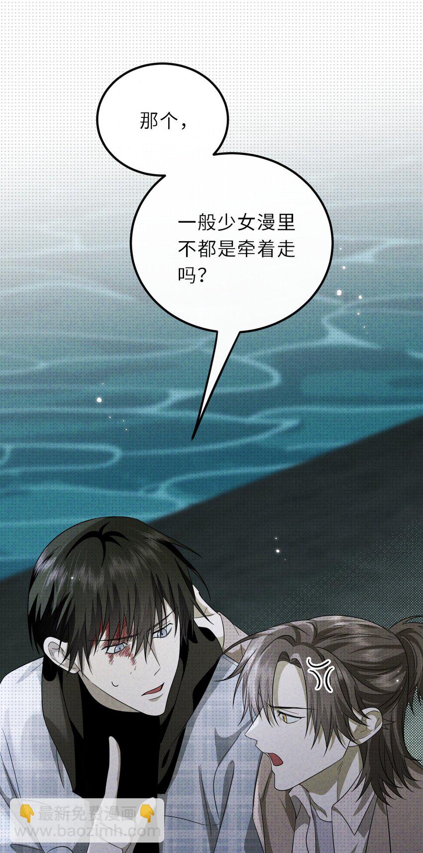 021 一切皆在棋盘之中(1/2)-第21话