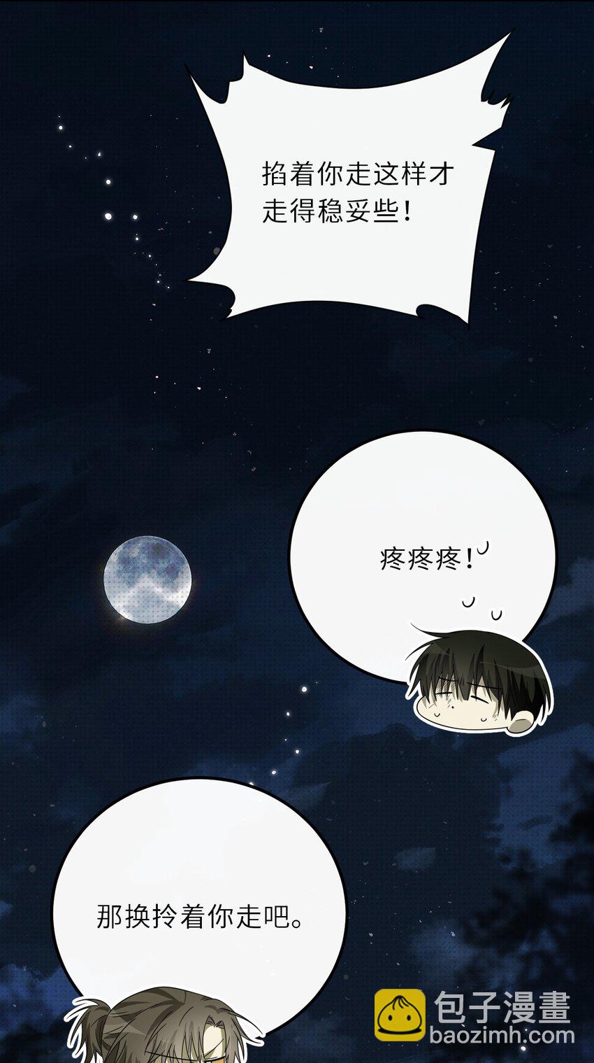 021 一切皆在棋盘之中(1/2)-第21话