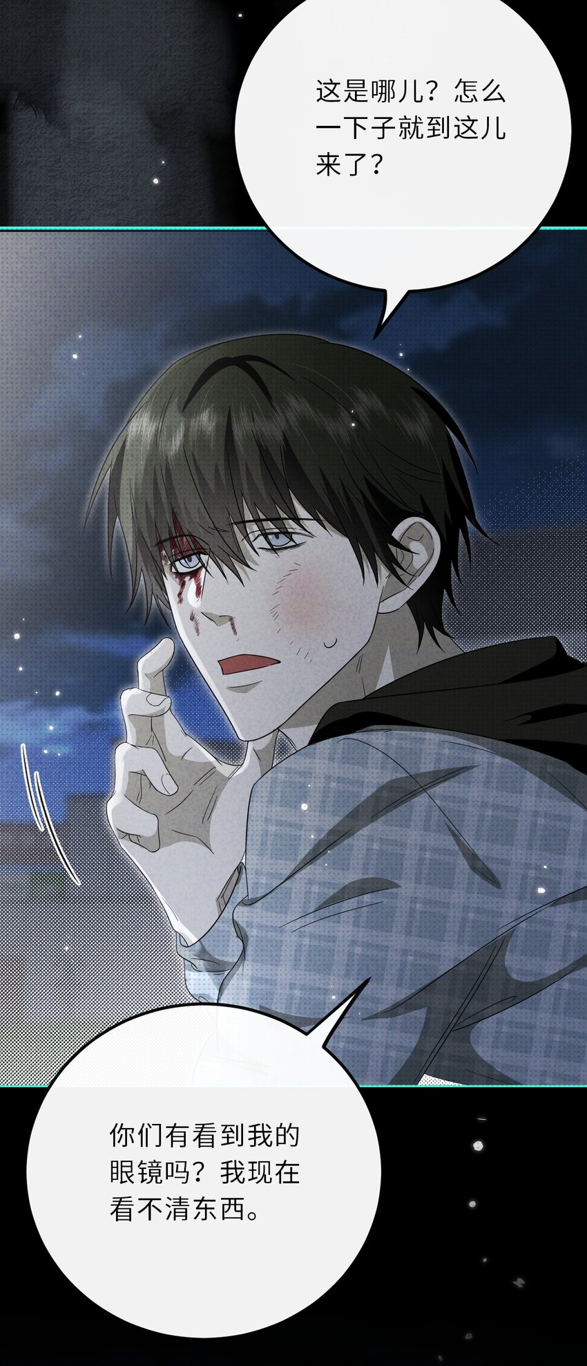 021 一切皆在棋盘之中(1/2)-第21话