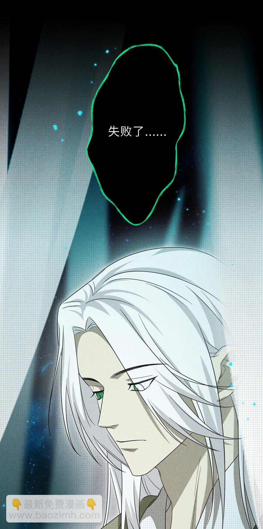 021 一切皆在棋盘之中(1/2)-第21话