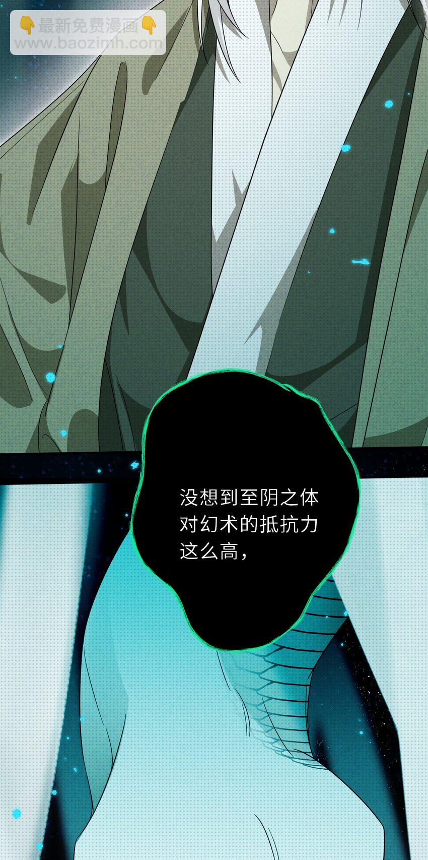 021 一切皆在棋盘之中(1/2)-第21话