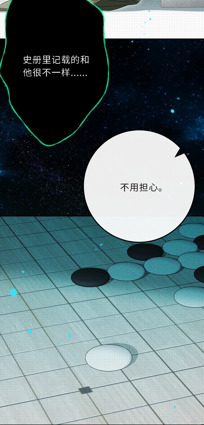 021 一切皆在棋盘之中(1/2)-第21话