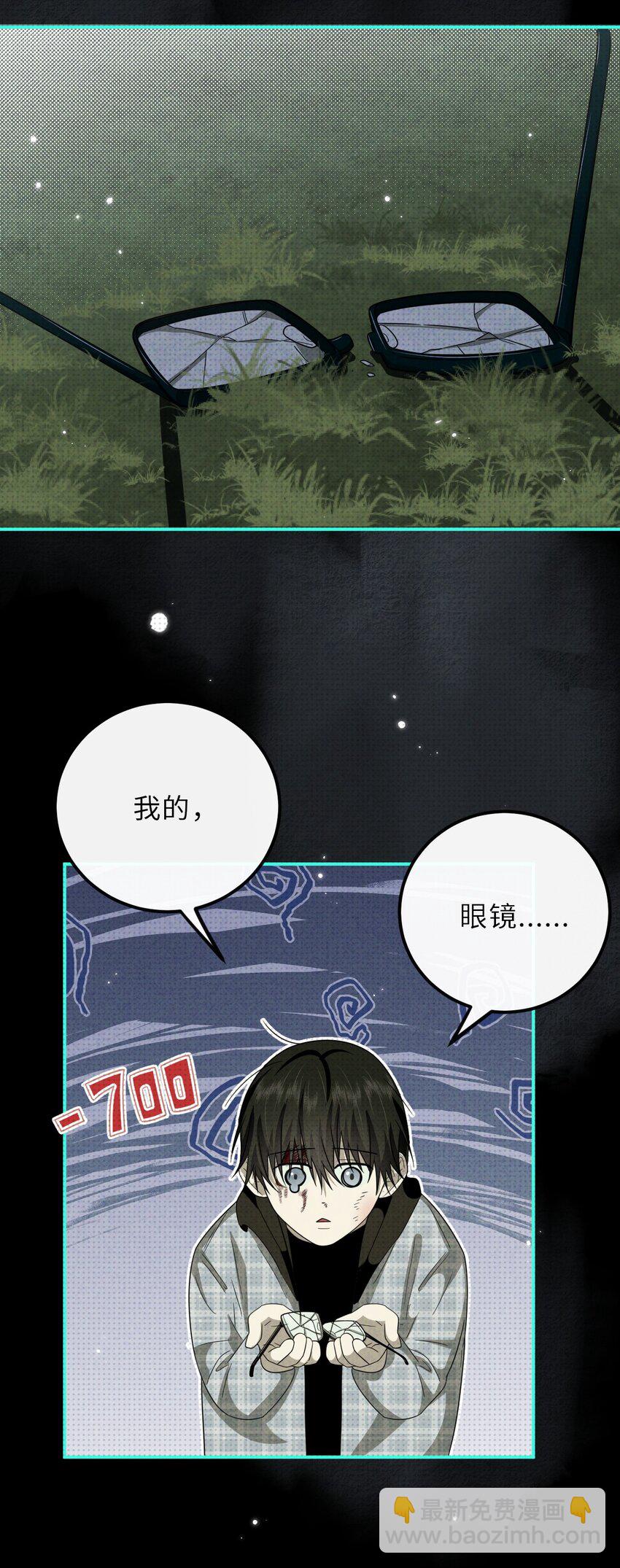 021 一切皆在棋盘之中(1/2)-第21话