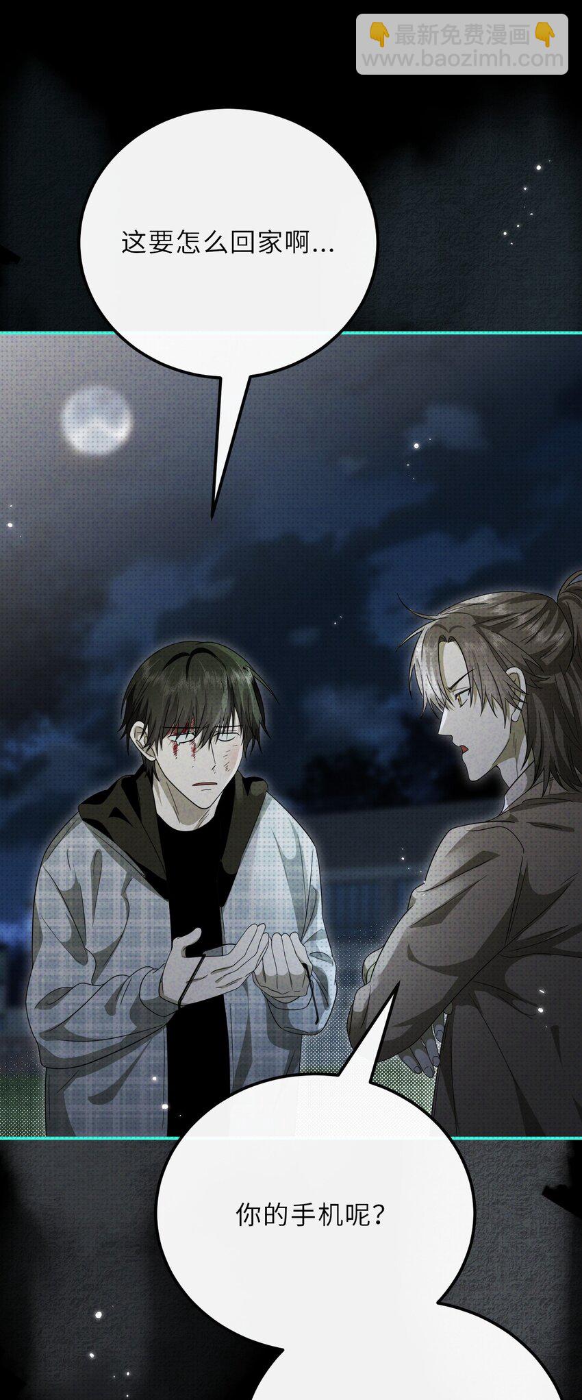 021 一切皆在棋盘之中(1/2)-第21话