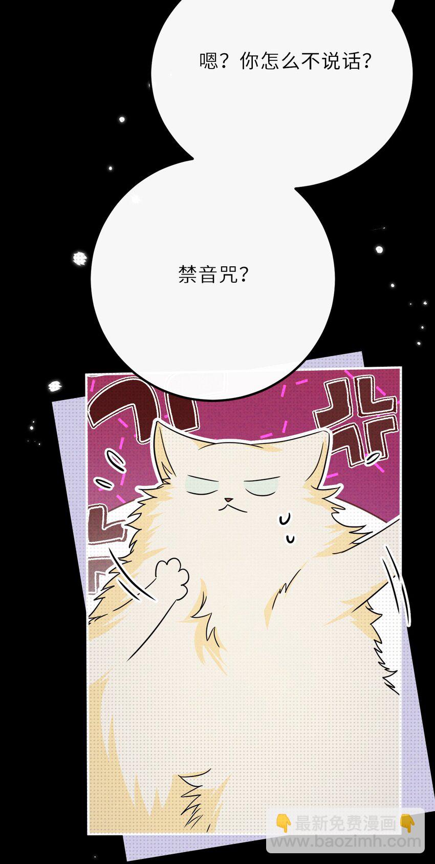 027 另一个魂魄-第27话