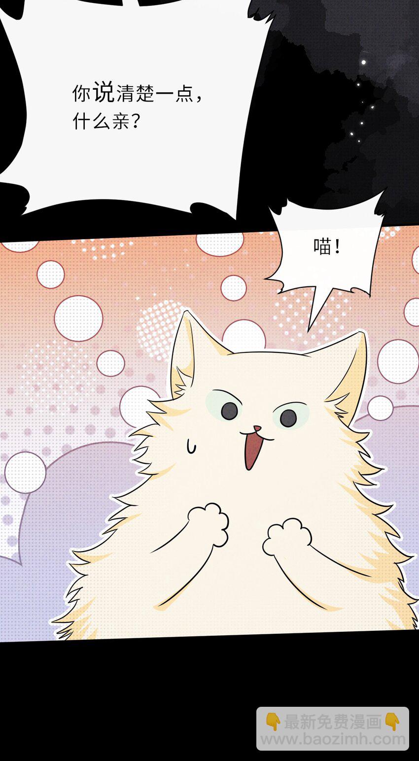 027 另一个魂魄-第27话