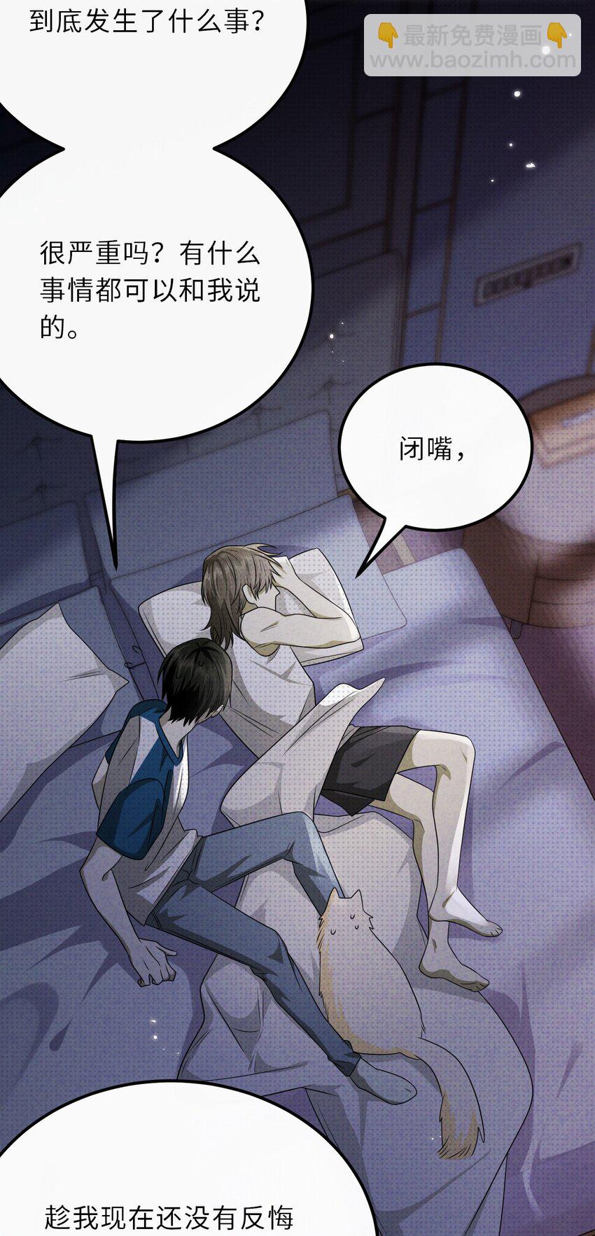 027 另一个魂魄-第27话