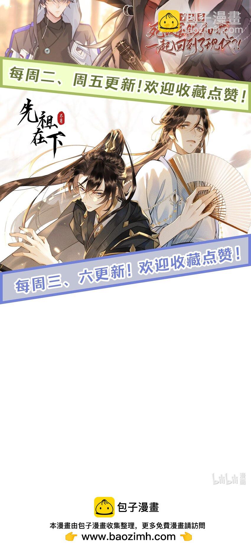 027 另一个魂魄-第27话