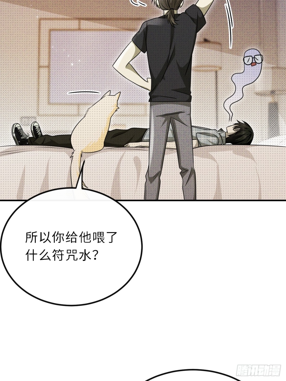 028.逼幽荧现身(1/2)-第31话