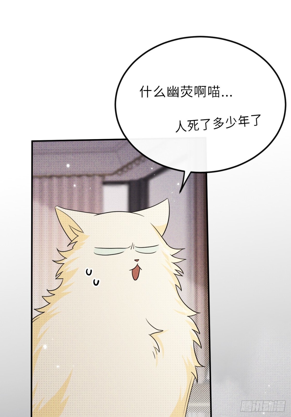 028.逼幽荧现身(1/2)-第31话