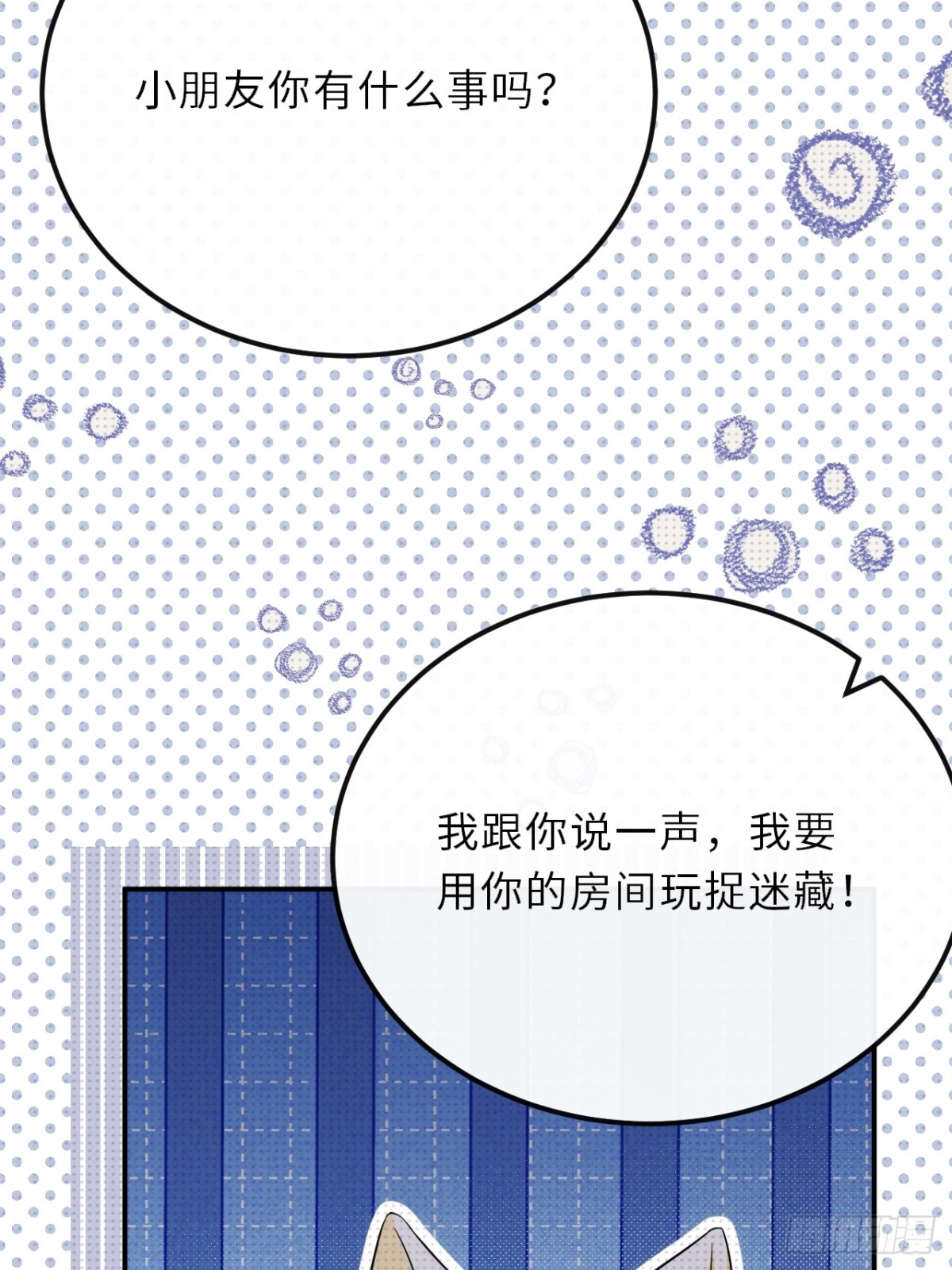 028.逼幽荧现身(1/2)-第31话