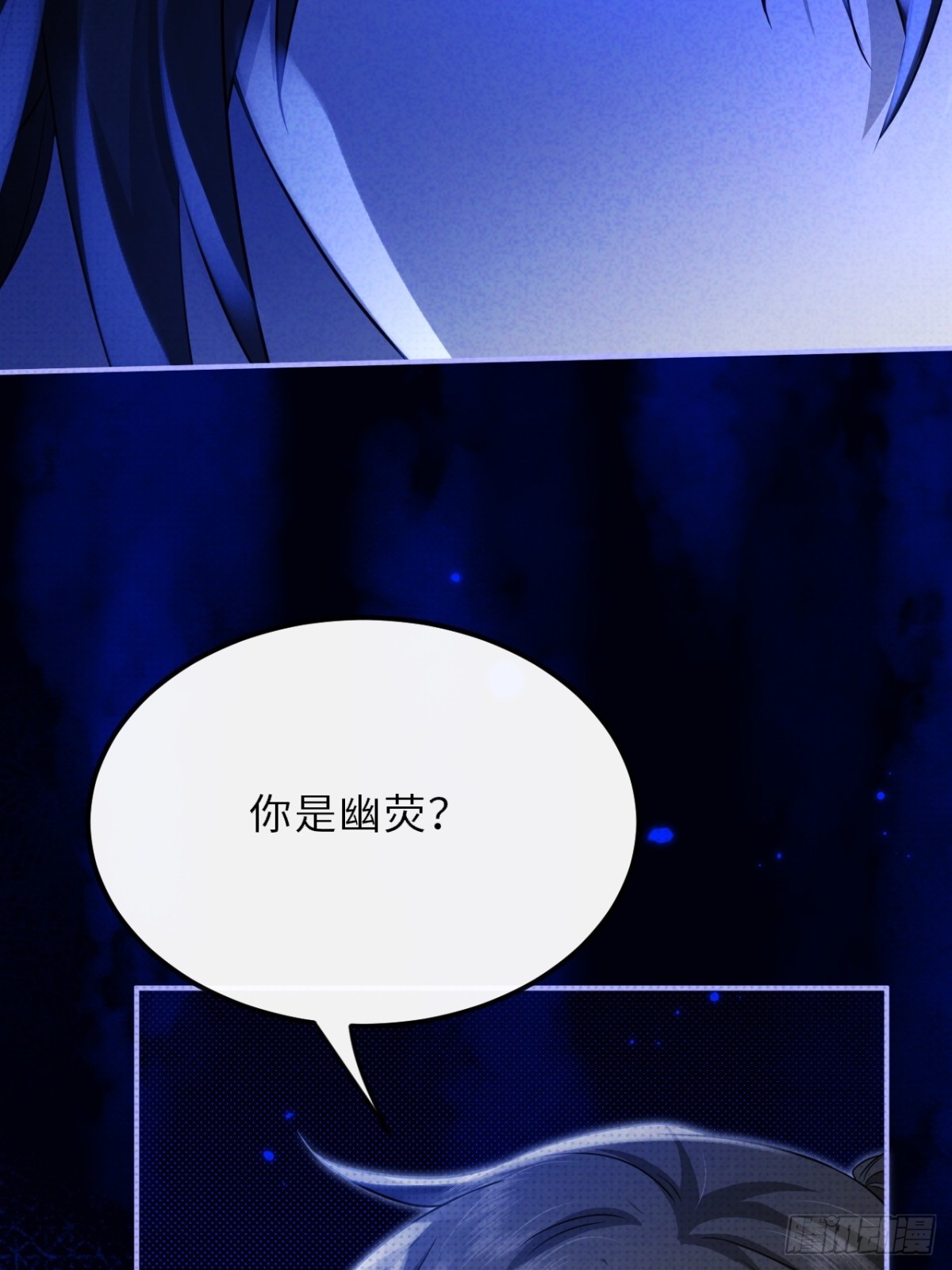 030.长出来的锁链(1/2)-第33话
