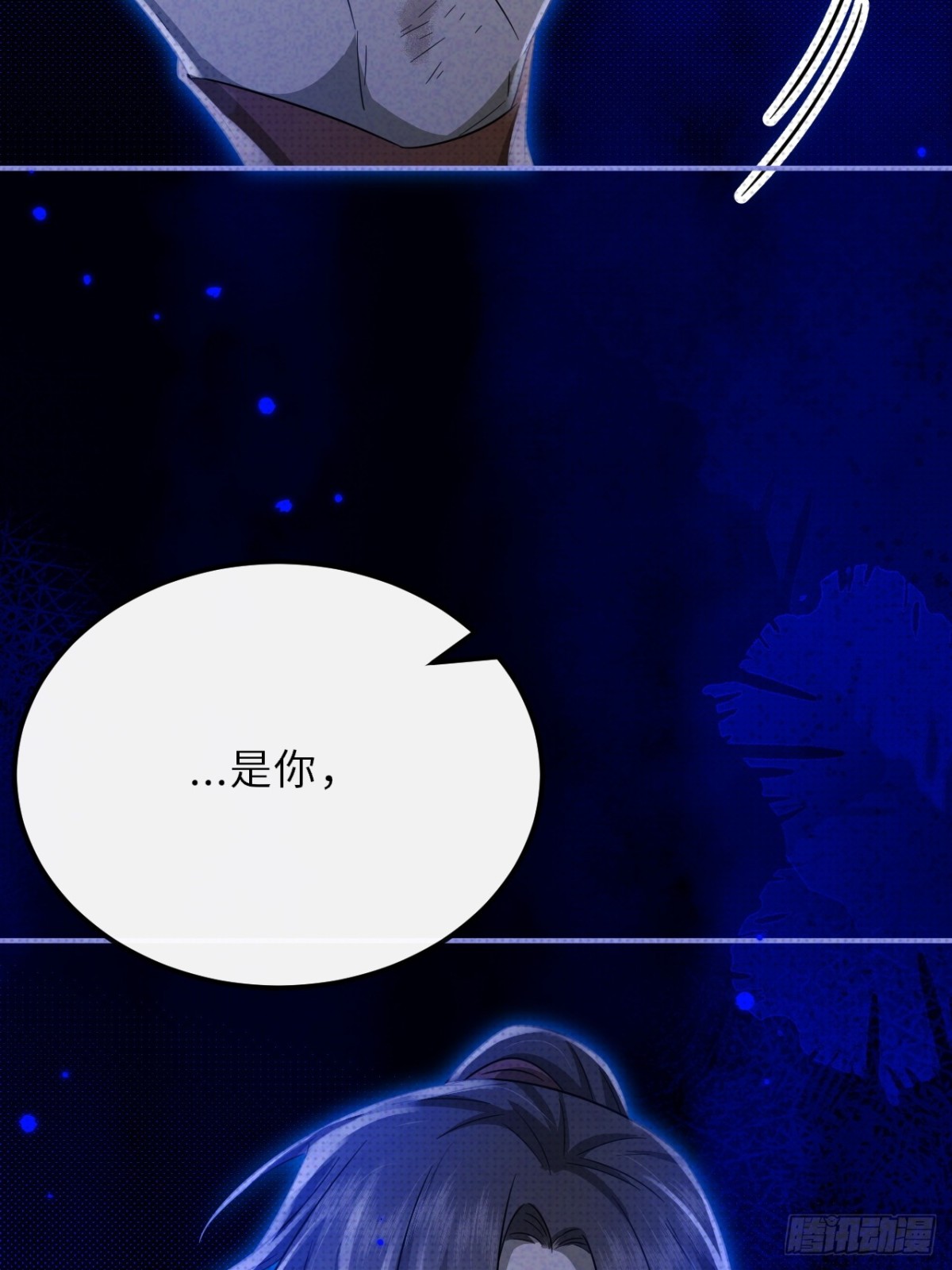 030.长出来的锁链(1/2)-第33话