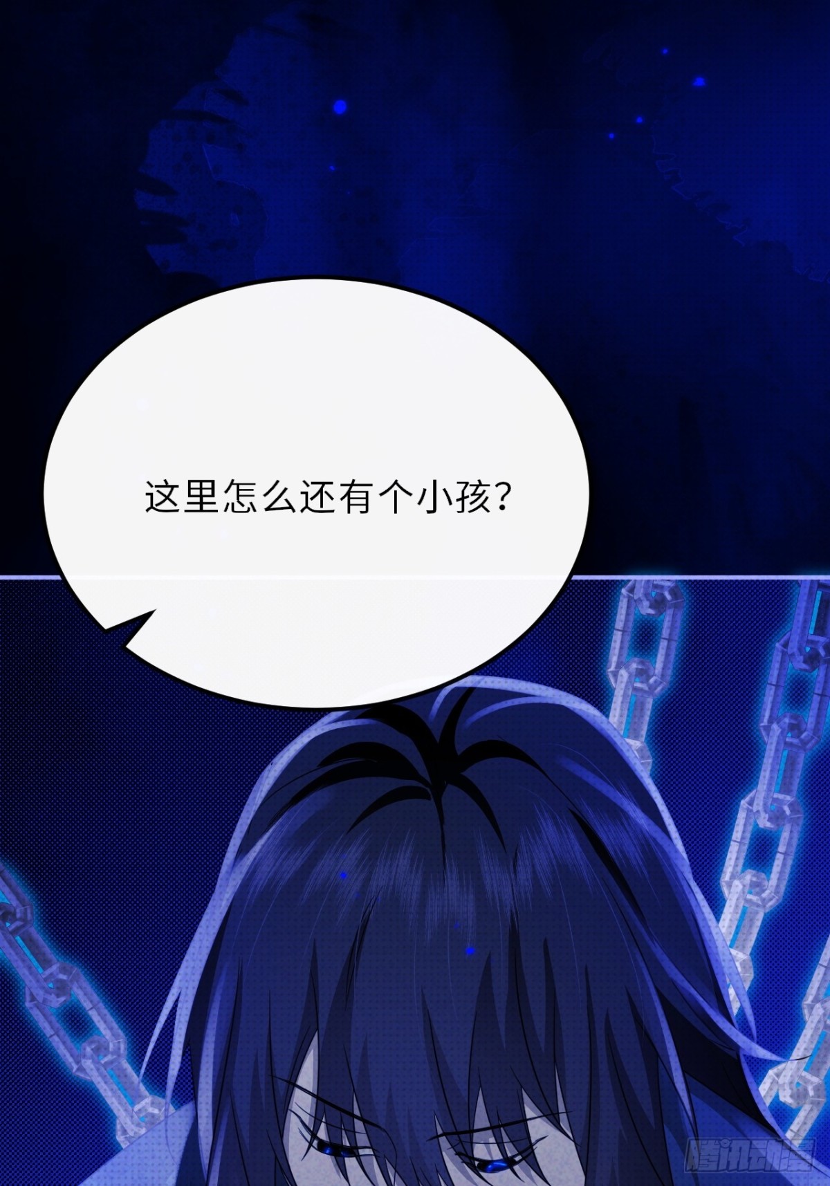 030.长出来的锁链(1/2)-第33话