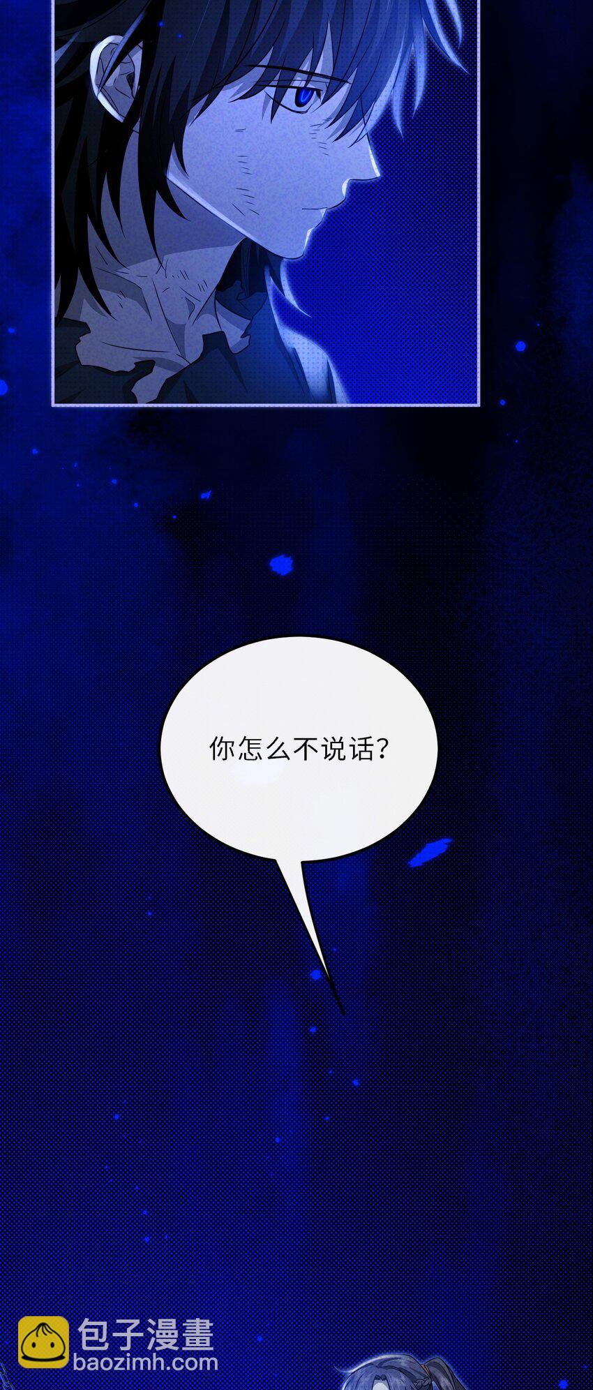 031 长出来的锁链-第39话
