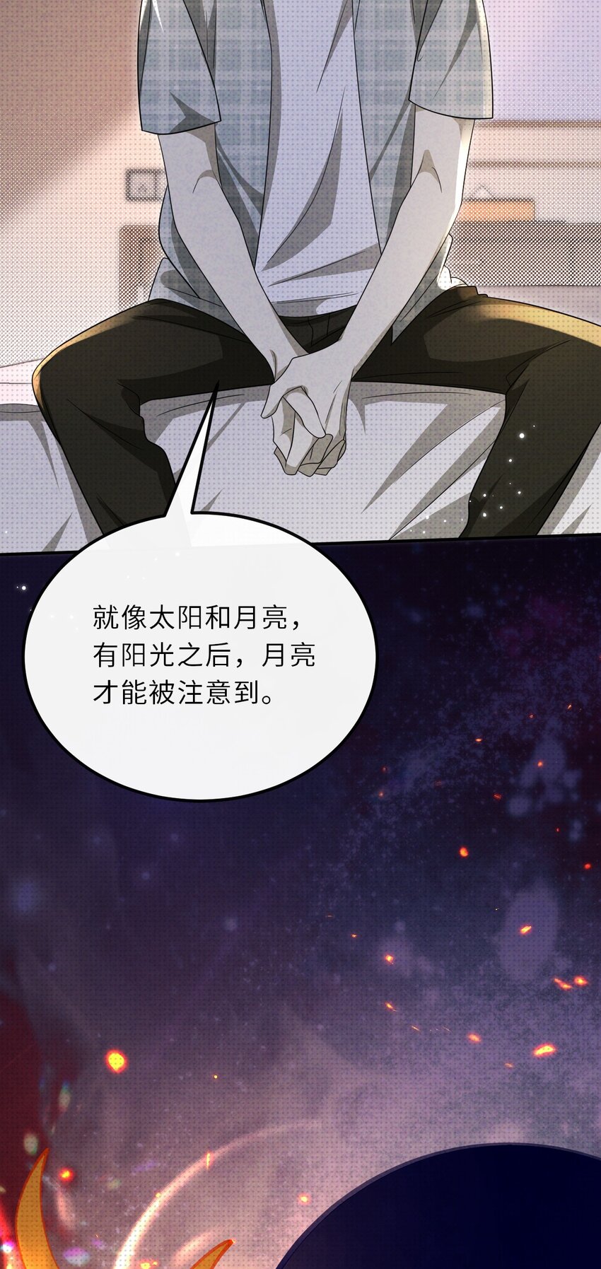 032 一起玩捉迷藏吧-第41话