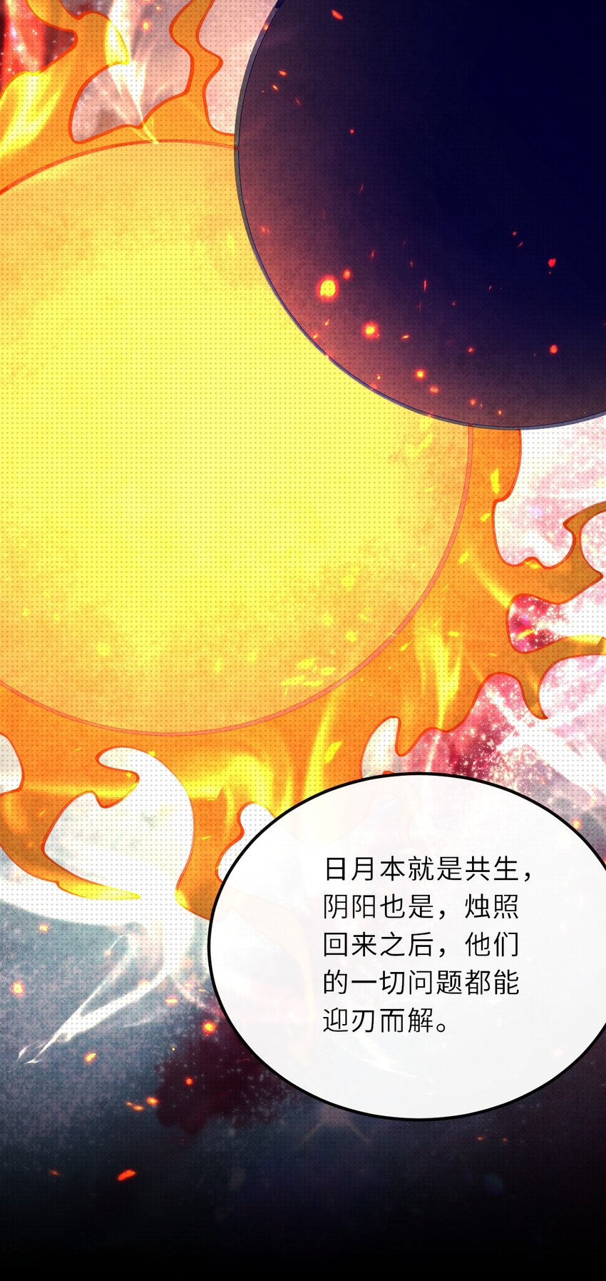 032 一起玩捉迷藏吧-第41话