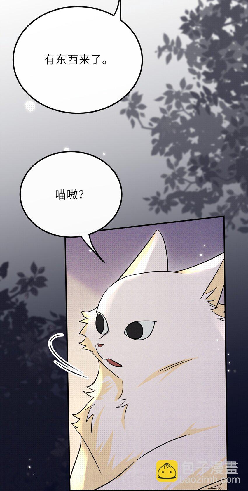 032 一起玩捉迷藏吧-第41话