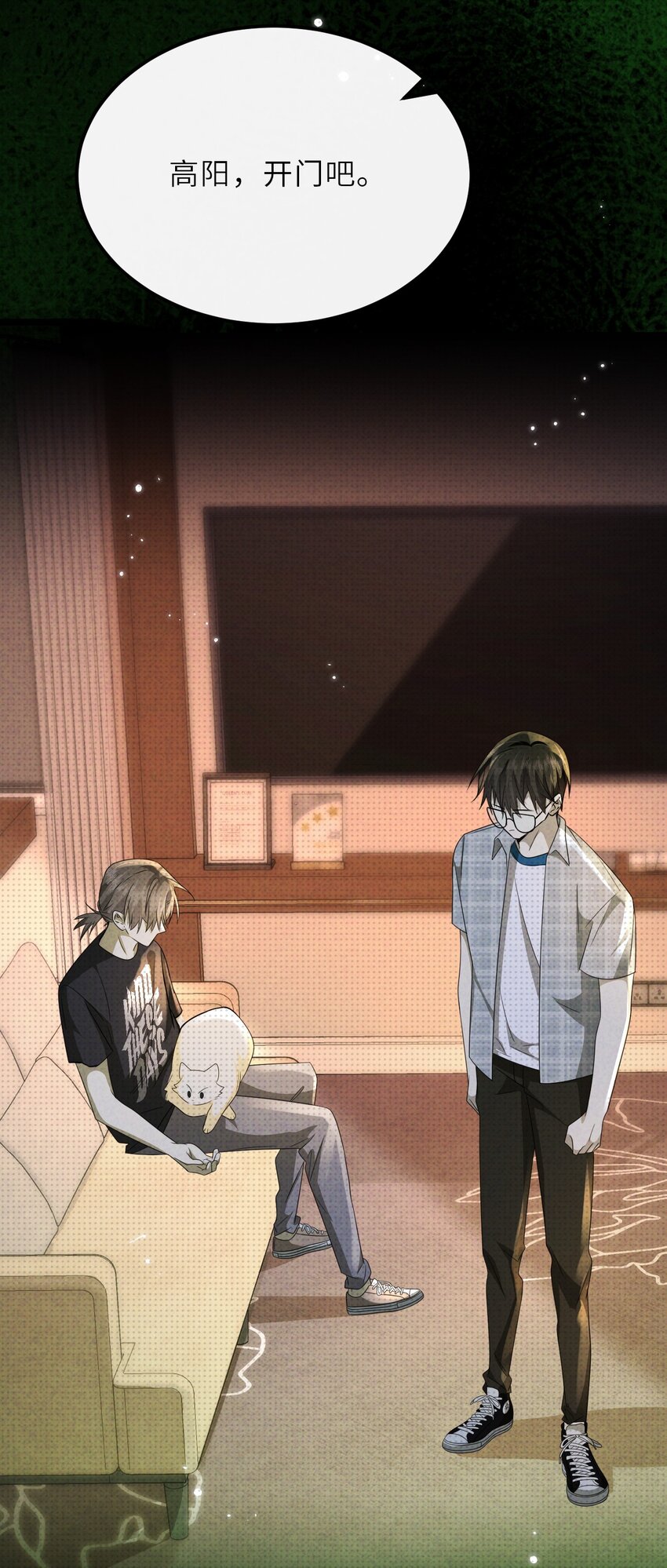 032 一起玩捉迷藏吧-第41话