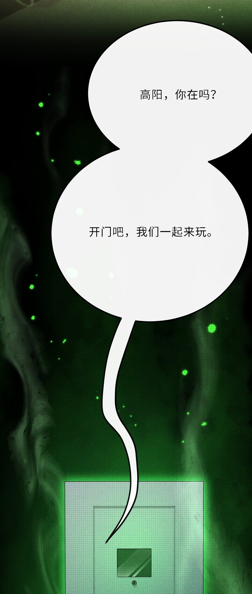 032 一起玩捉迷藏吧-第41话