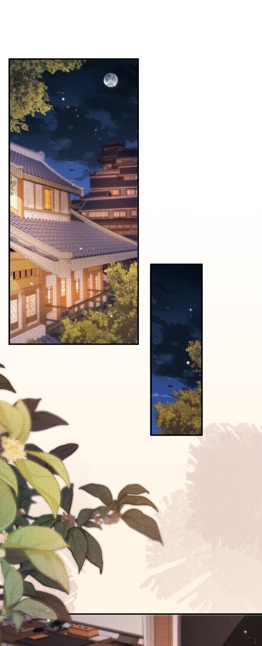 032 一起玩捉迷藏吧-第41话