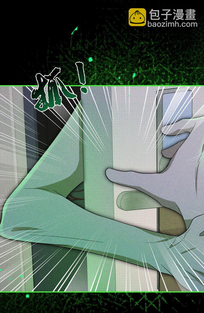 032 一起玩捉迷藏吧-第41话