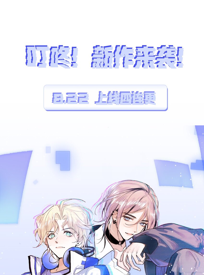 032 一起玩捉迷藏吧-第41话
