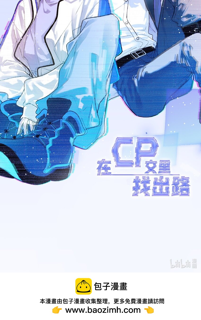 032 一起玩捉迷藏吧-第41话