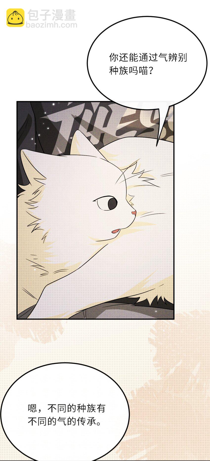 032 一起玩捉迷藏吧-第41话