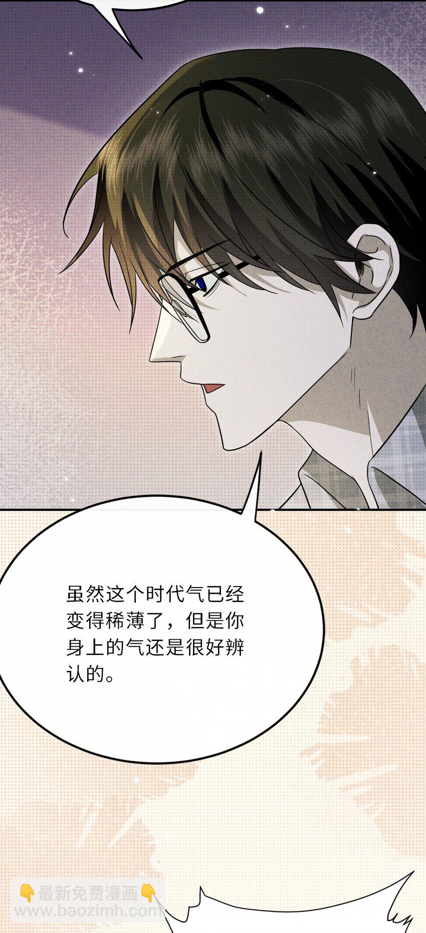 032 一起玩捉迷藏吧-第41话
