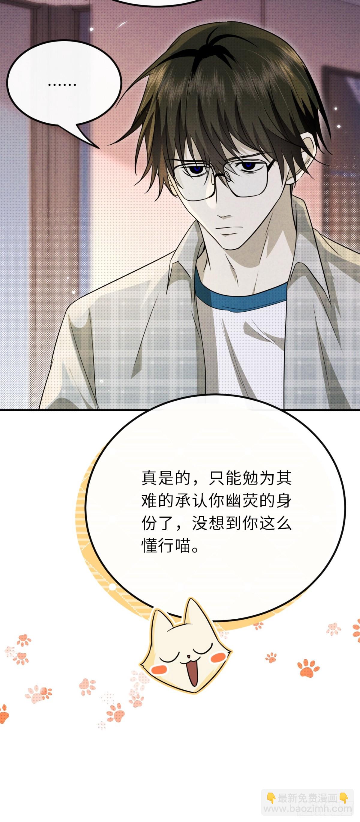 031.一起玩捉迷藏吧(1/2)-第35话
