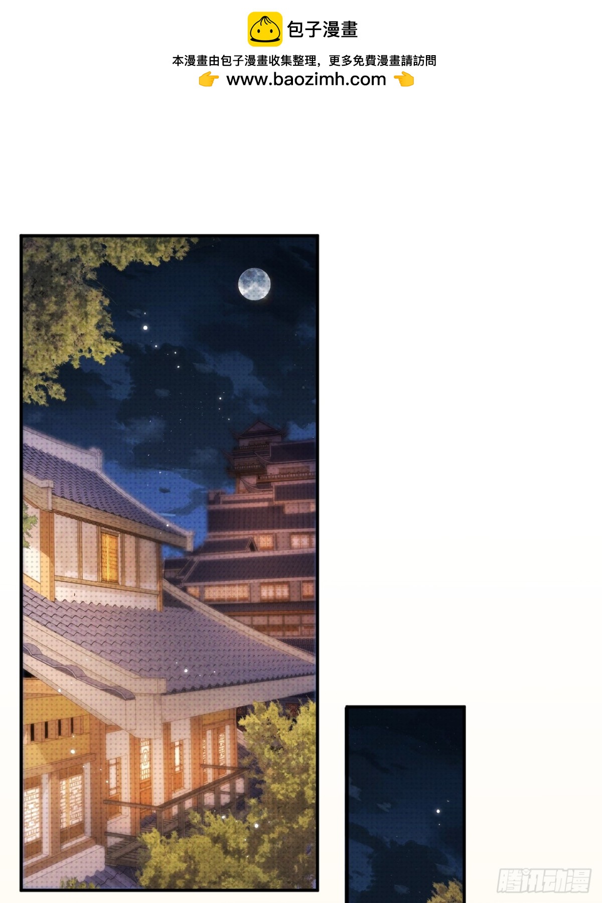 031.一起玩捉迷藏吧(1/2)-第35话