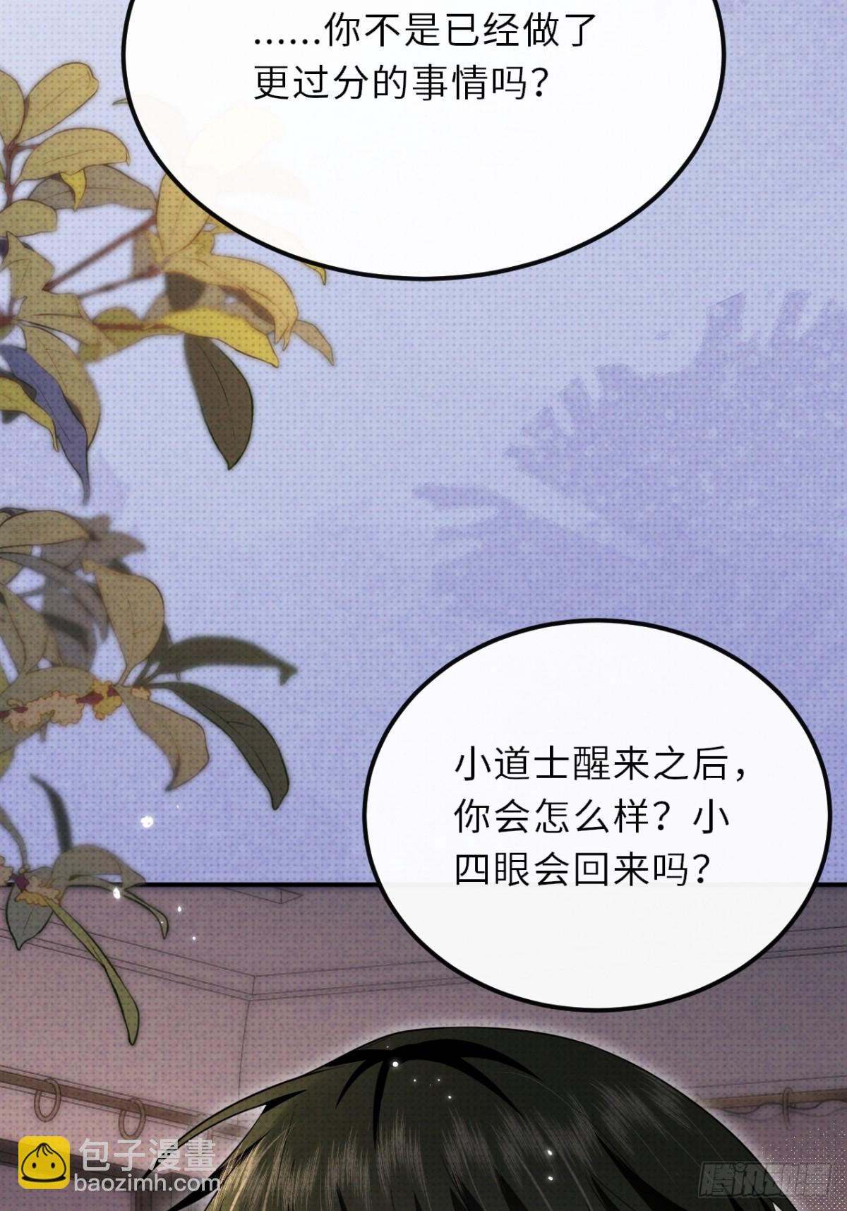 031.一起玩捉迷藏吧(1/2)-第35话