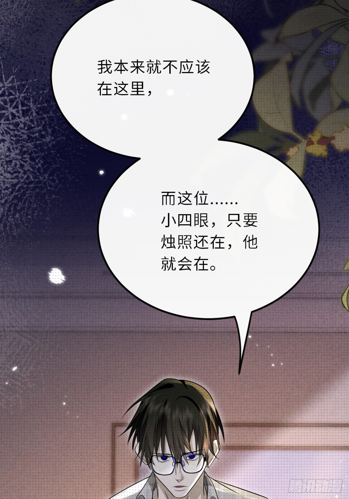 031.一起玩捉迷藏吧(1/2)-第35话