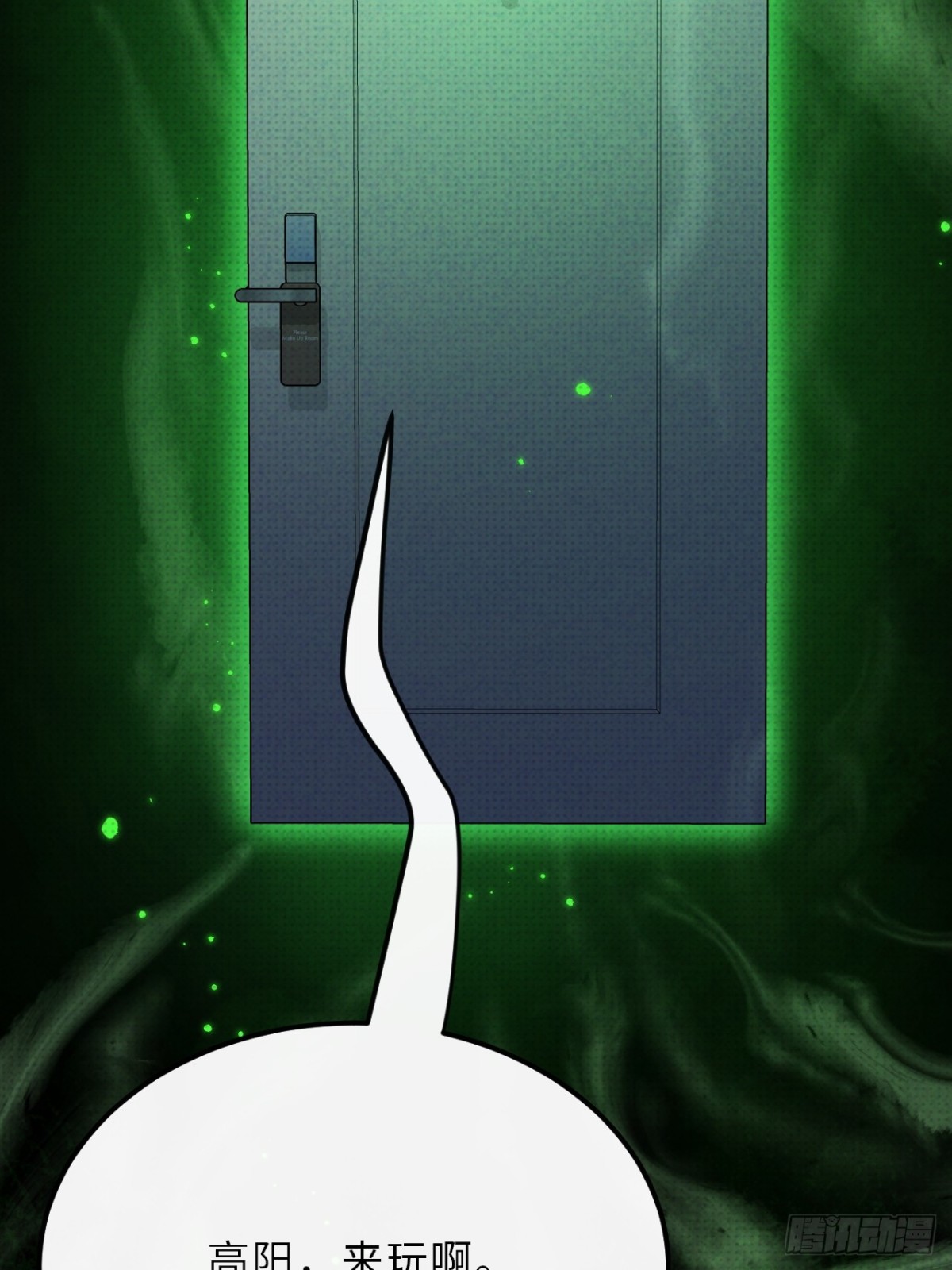 031.一起玩捉迷藏吧(1/2)-第35话