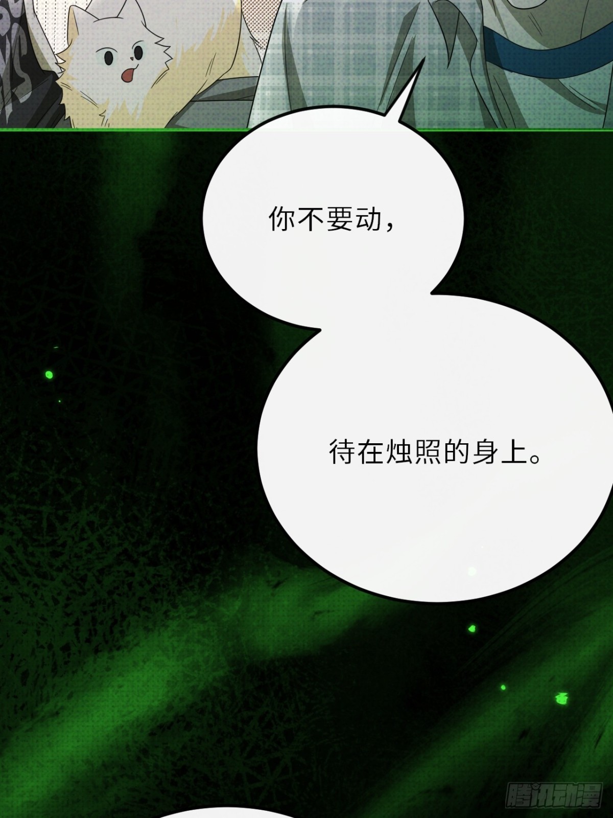 031.一起玩捉迷藏吧(1/2)-第35话