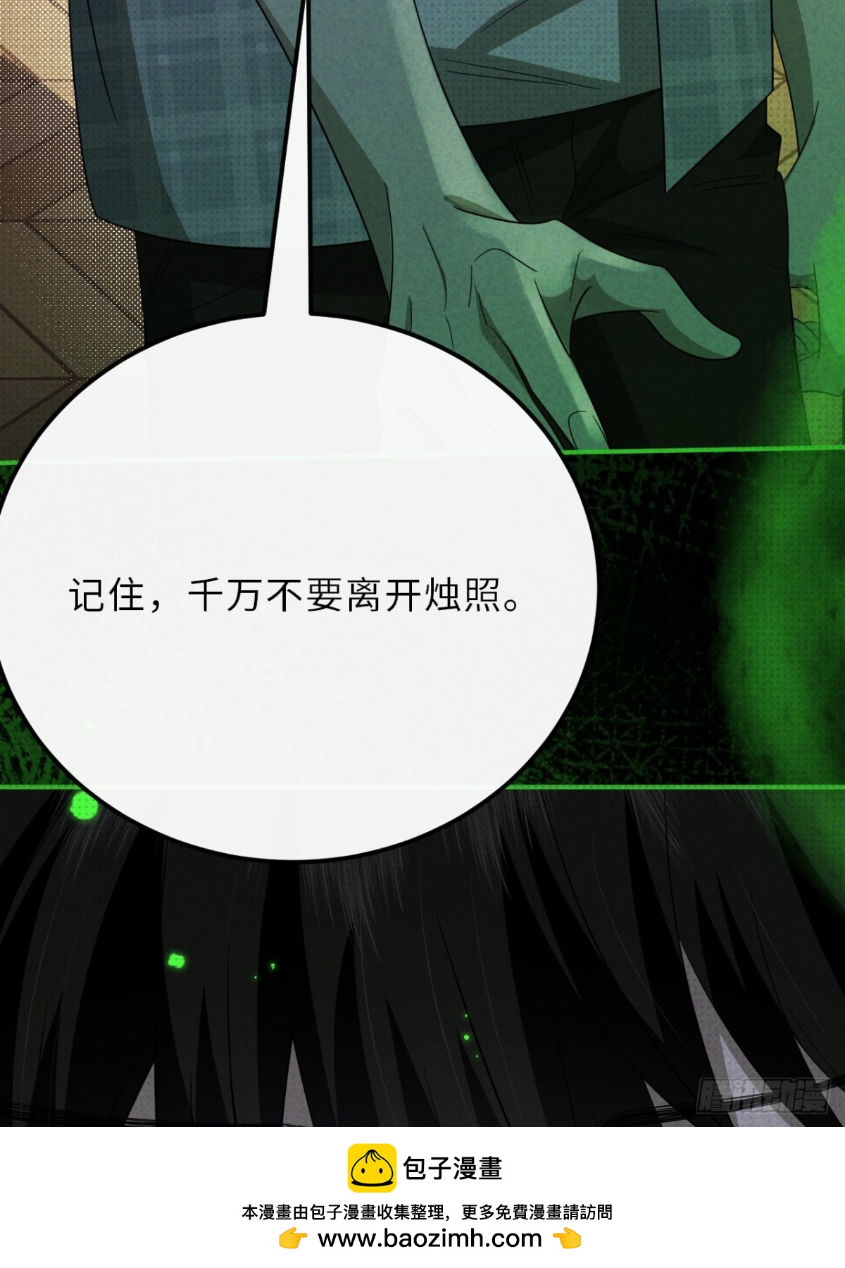 031.一起玩捉迷藏吧(1/2)-第35话