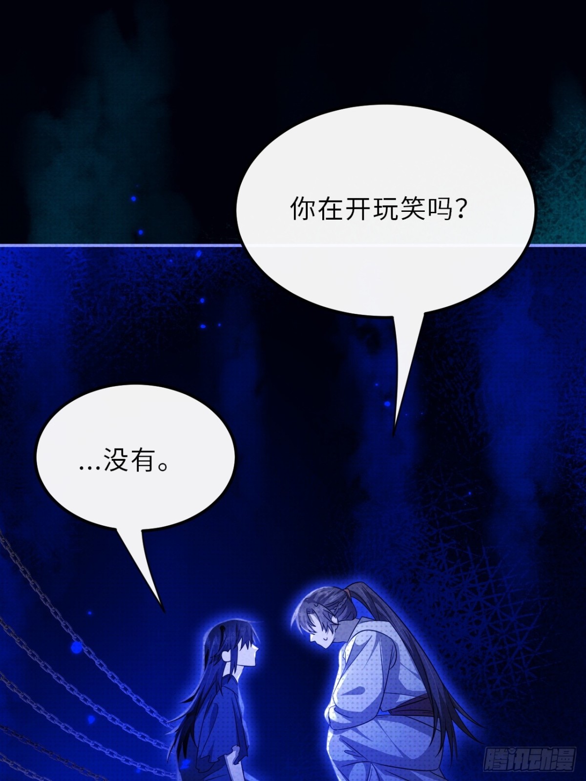 033.困局(1/2)-第37话