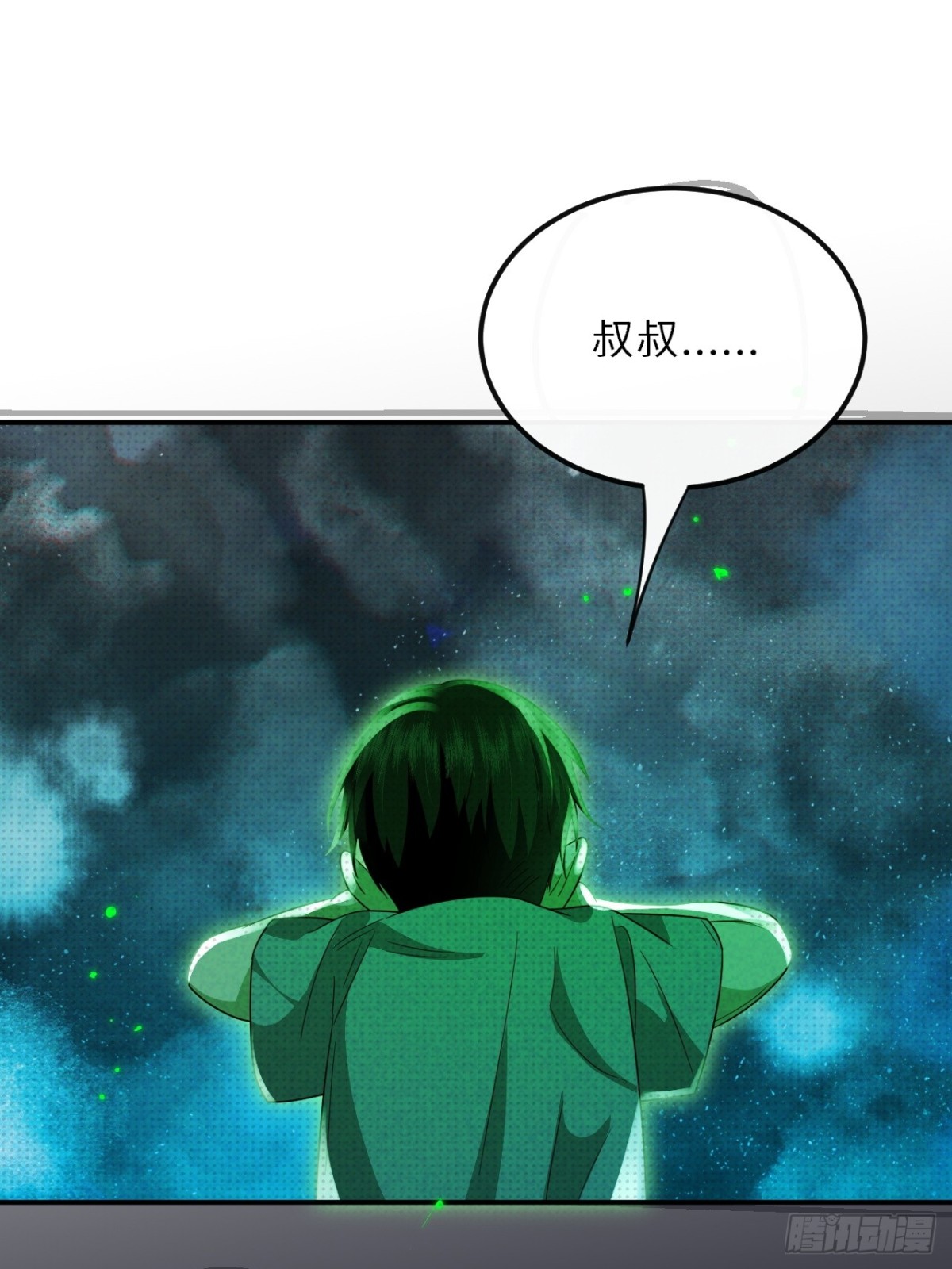 033.困局(1/2)-第37话
