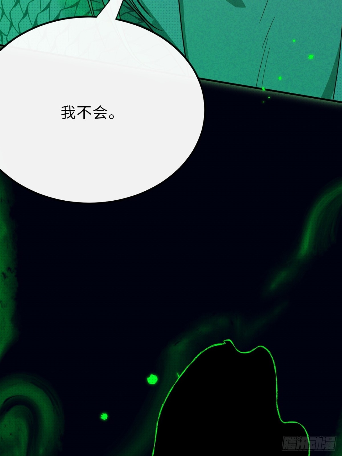 033.困局(1/2)-第37话